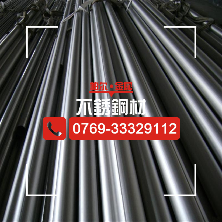 供应超级不锈钢 904L奥氏体不锈钢棒 低碳含量耐高温904L合金棒