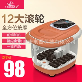 足浴电器;按摩足疗机