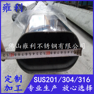 TP304��ڏ����P�ƽ�E��55*128��63*133��100*195���z��A�܏S