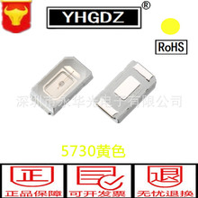 5630��ɫ�Ƶƻƹ� 5730��ƬLED���鷢������� 5630LED��Ƭ����
