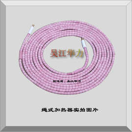 华力SCD绳式陶瓷加热垫 专业生产厂家(图)