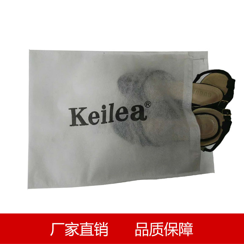 无纺布鞋子防尘袋印刷 无纺布包包防尘袋印l刷 一千个起加印logo