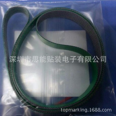 Panasonic SMT Parts Belt KXF0DWS2A00 Panasonic SMT Parts Belt KXF0DWS2A00