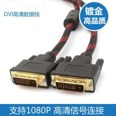 1,5 м DVI кабель 24 1 проектор плазменный цифровой телевизор компьютер ЖК-монитор HD кабель для передачи данных