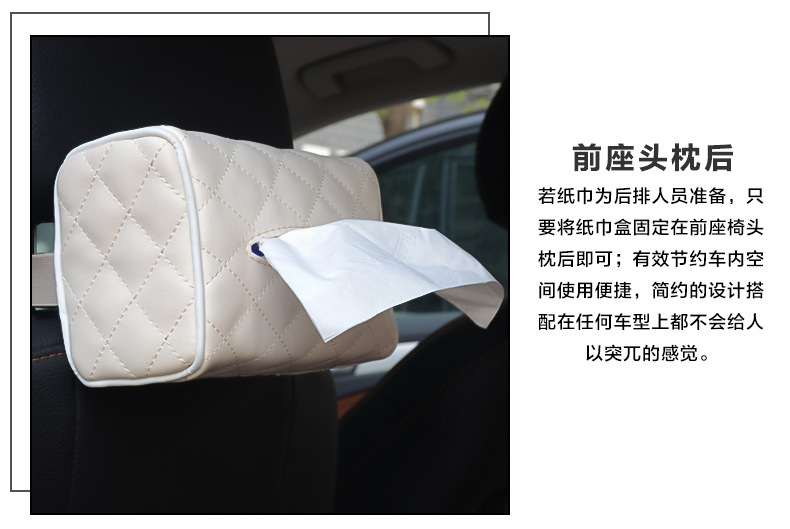 车用挂式纸巾盒_10