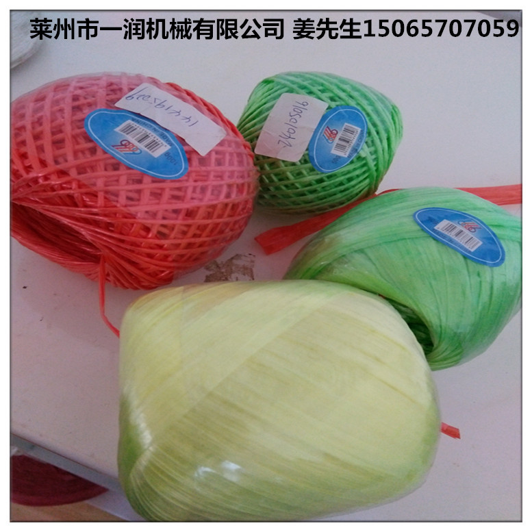 多锭自动绕线成型计重打球机 PLC控制四锭棉麻线绳打球机