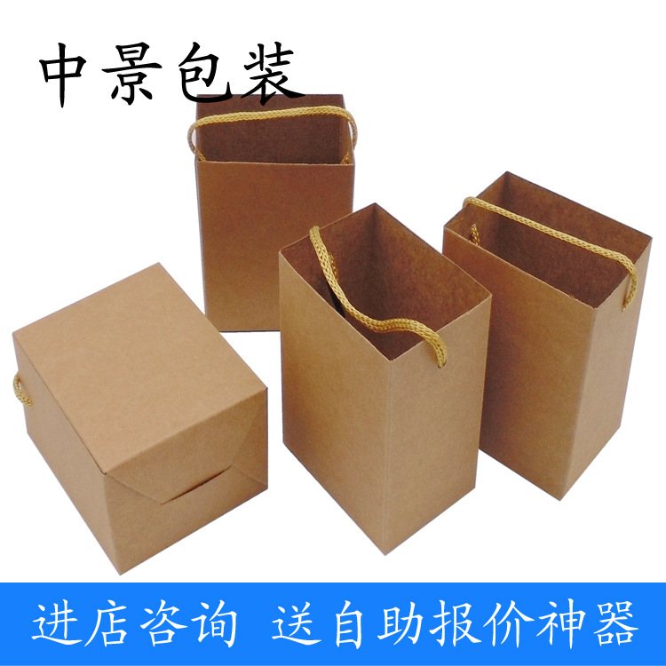 提手牛皮纸礼品盆景塑料盆栽仿真植物家居纸盒环保礼盒包装纸质