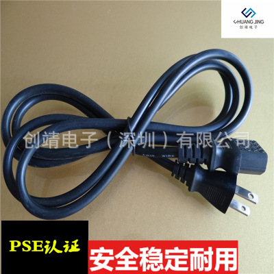 Manufactor Selling Japan Plug power cord Sundial c13 Suffix power cord wholesale