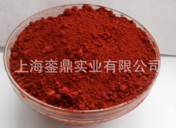 巴斯夫K2915透明氧化铁红 Sicotrans Red K2915