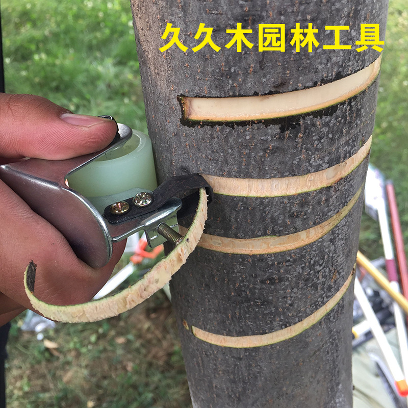 久久木 新型快速省力 环剥树皮双片环剥刀 环剥剪 树皮环剥刀-阿里巴巴