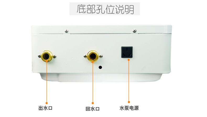 KR-12采暖炉-1_16