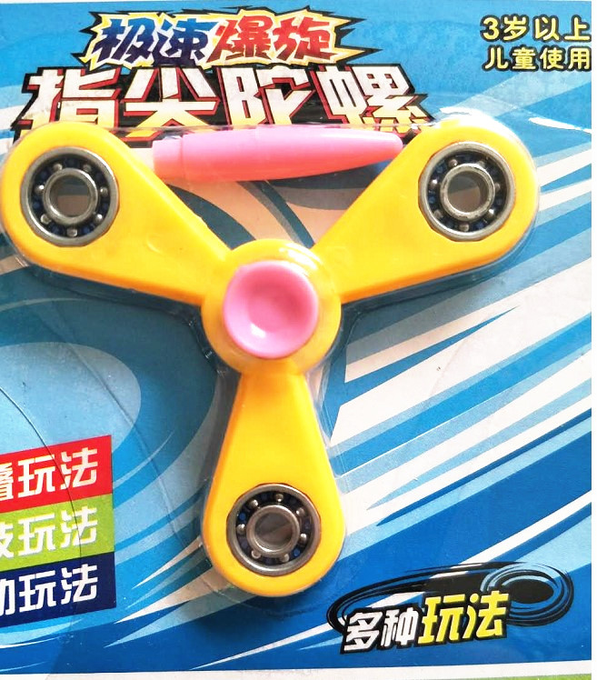 Finger spinner      - Ref 2616449 Image 10