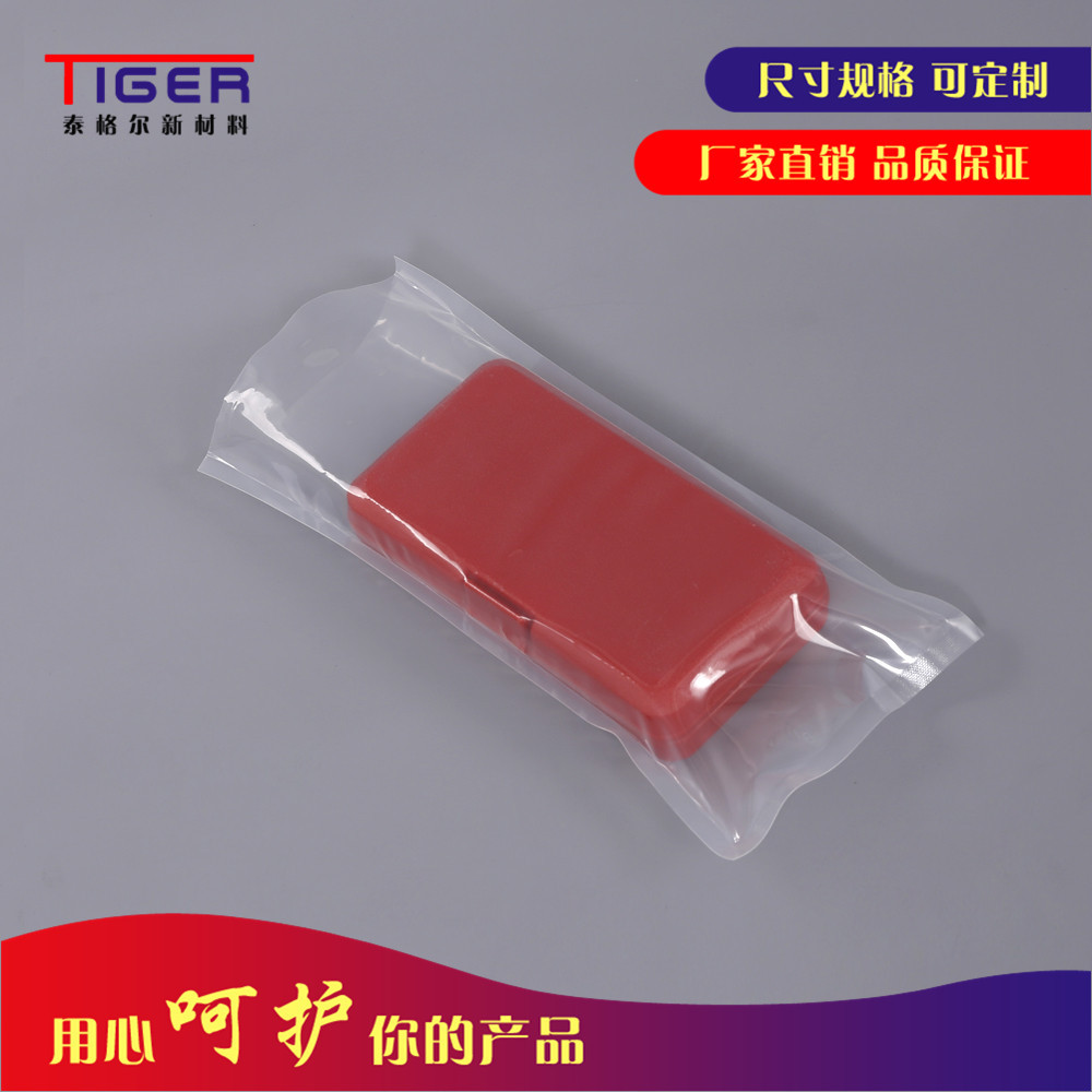 江苏PA/PE透明真空印刷袋尼龙印4*10  真空尼龙袋定做