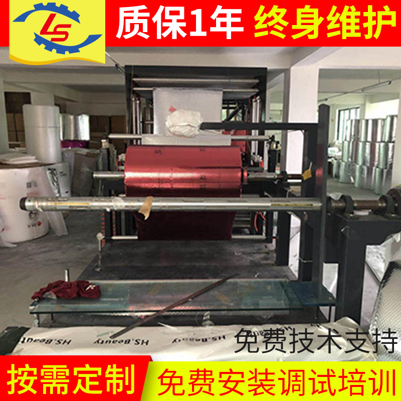 全自动牛皮纸气泡信封袋制袋机