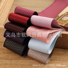 织带跳点跳线涤纶棉带DIY手工发饰礼帽材料服饰辅料花束包装