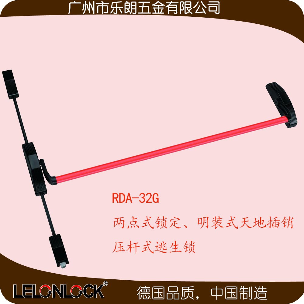 RDA-32G