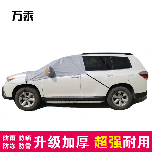 Car Cover Direct Sale Half Sunshade Snow Guard Windshield Sunshade Sun Protection Dustproof Half Car Cover Sunshade Guard