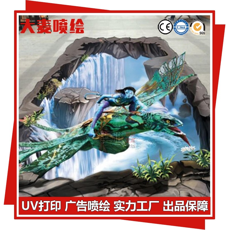 批发小脚掌彩色地贴 小心台阶地贴 PVC地贴 pvc防滑耐磨地贴