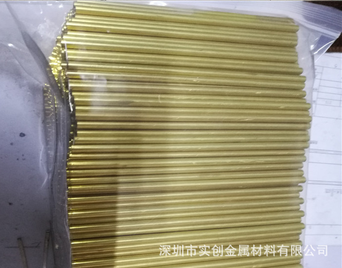 H65黄铜管 H62黄铜毛细管加工封头封平头 开槽 激光打孔