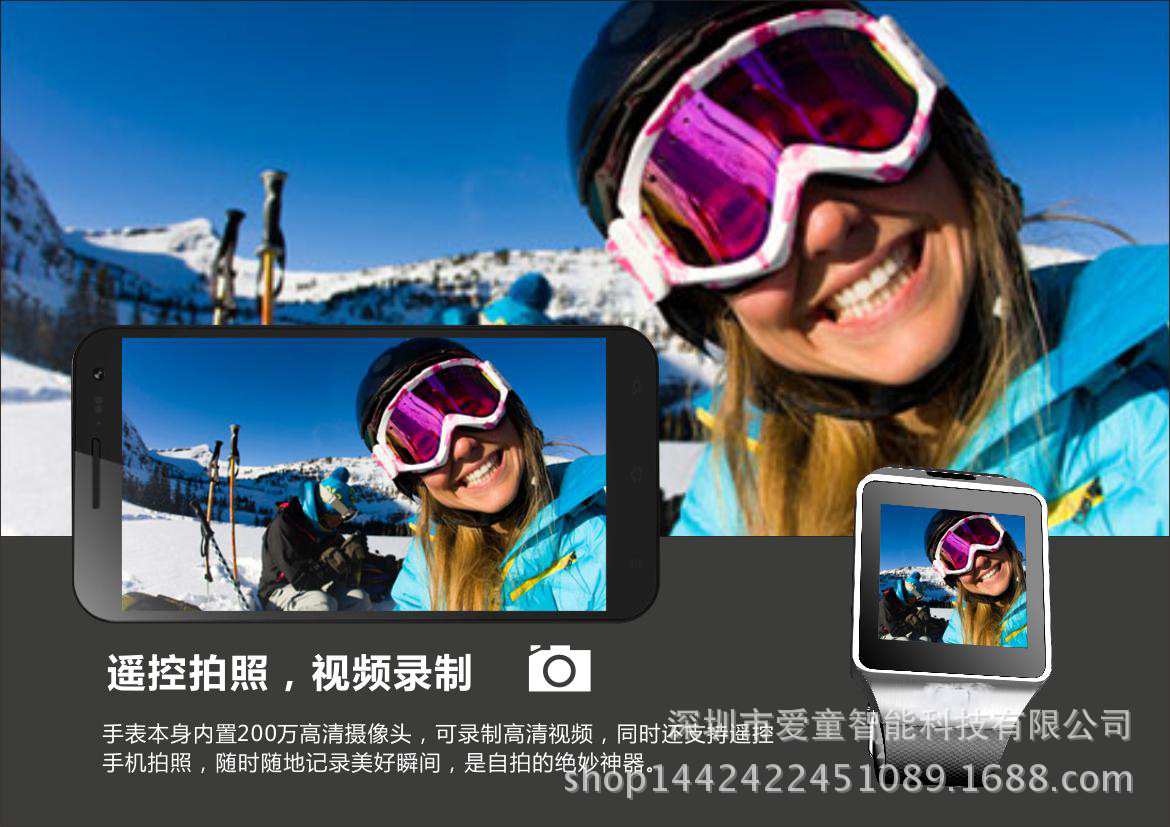 Smart watch - Ref 3390260 Image 12