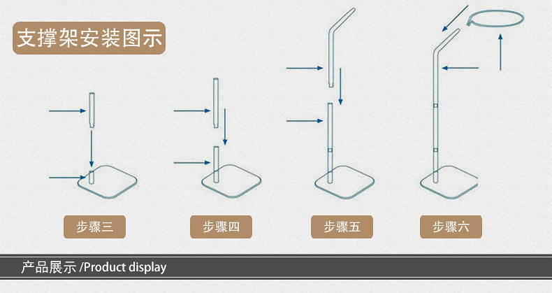蚊帐支架详情_06