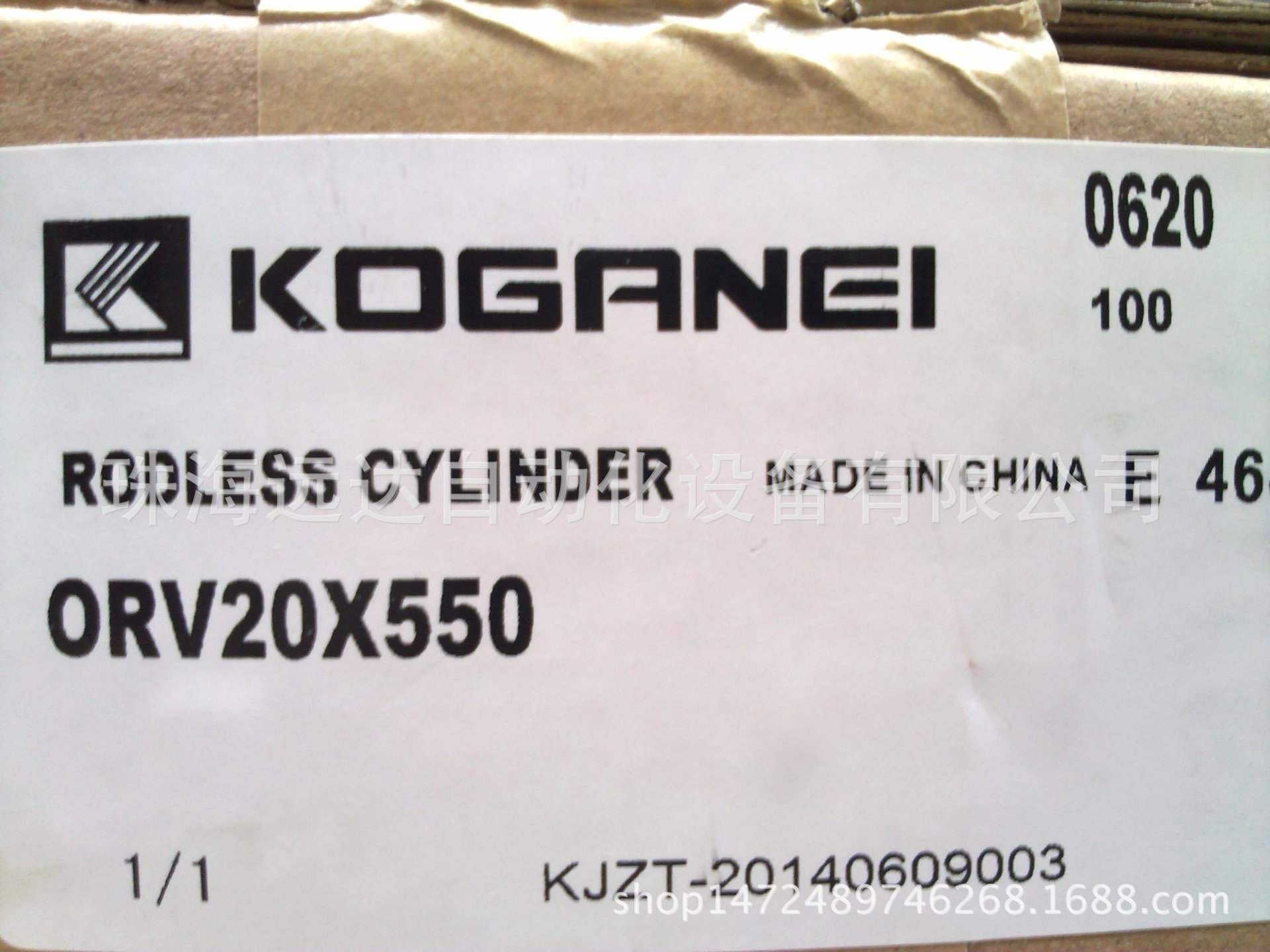 供应全新原装正品小金井气缸ORGA16X200