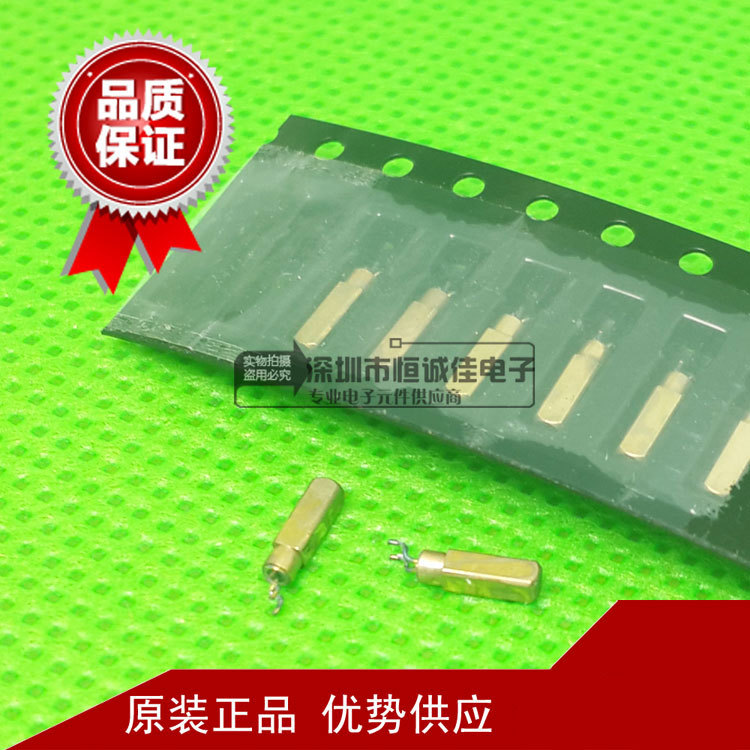 MS1V-T1K 32.768KHZ  32.768K MICRO贴片无源晶振