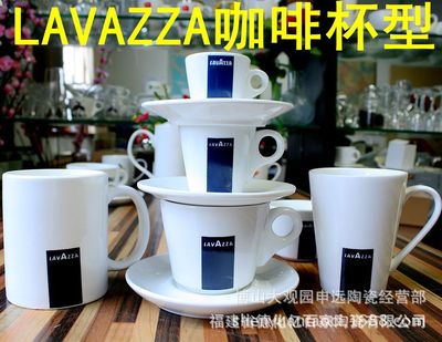 咖啡杯拉瓦萨LAVAZZA超厚咖啡杯花式杯子定做diy可定制加公司logo