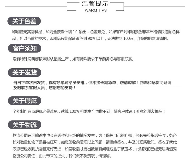 QQ图片20170516173659