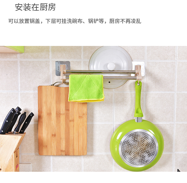 无痕双杆毛巾架