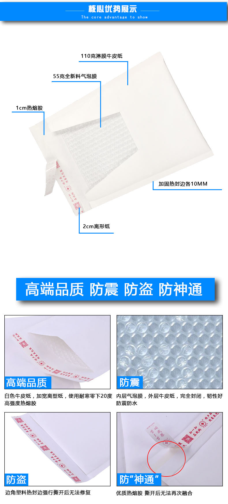 白色牛皮纸气泡袋邮政泡沫自粘信封袋防震快递包装袋批发替代纸盒06