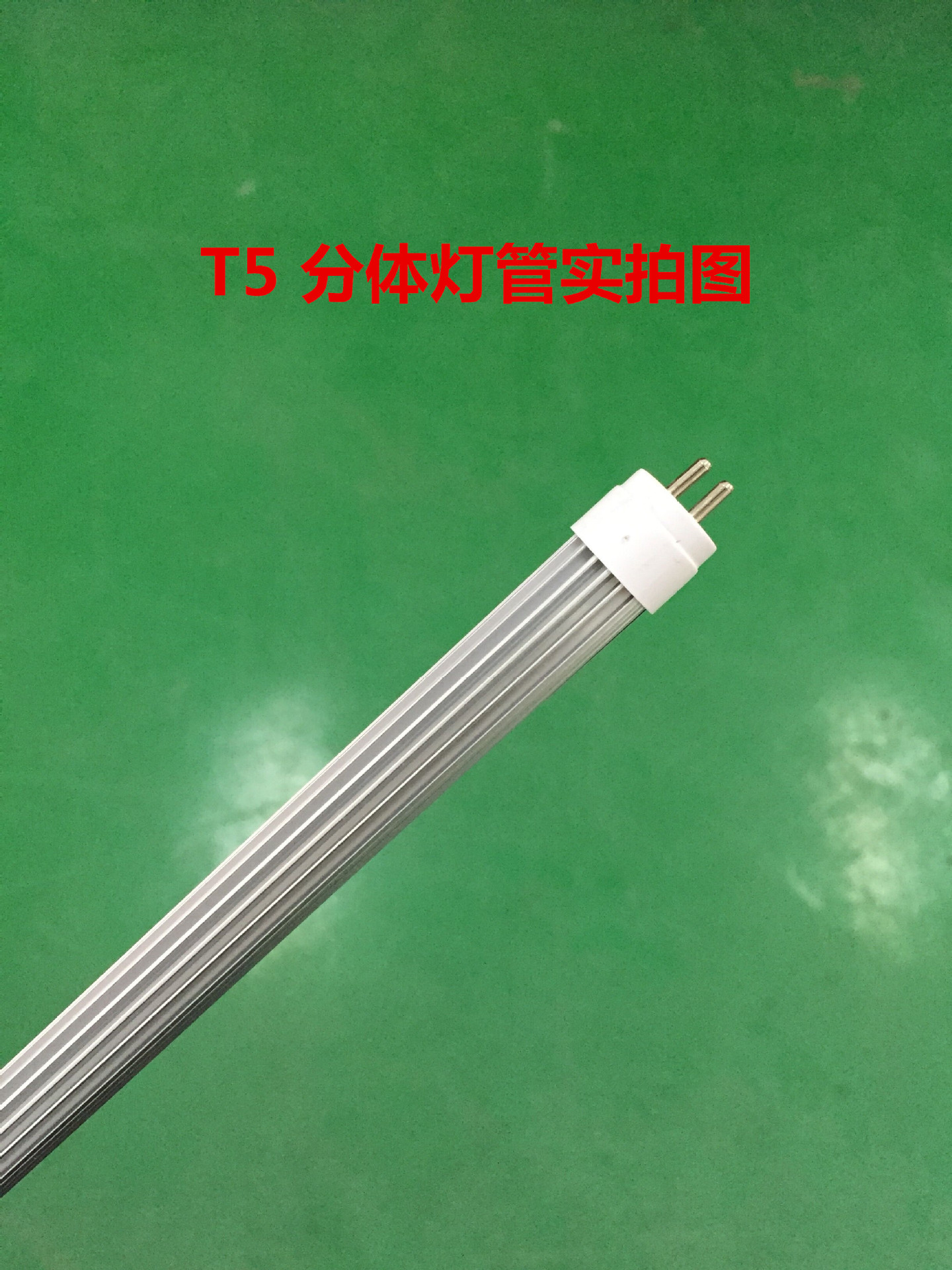 厂家直销博威LED日光灯管T8全塑-T8-T5分体铝塑1.2m-0.9m-0.6m-阿里巴巴