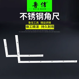 水平尺;角度尺;其他量具