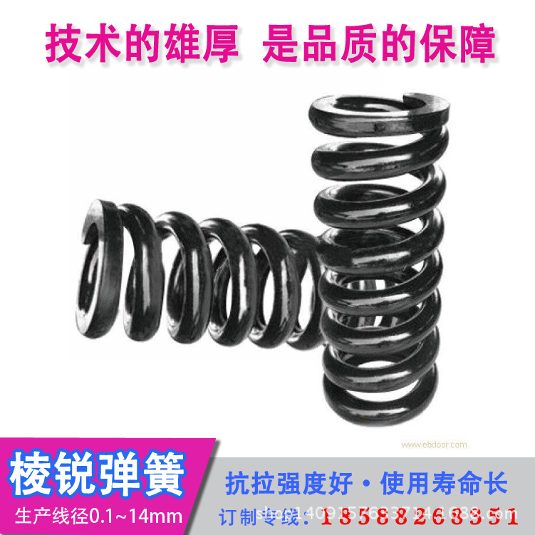 专业定制不锈钢弹簧 精密压缩弹簧 恒力压簧 源头厂家 技术非凡