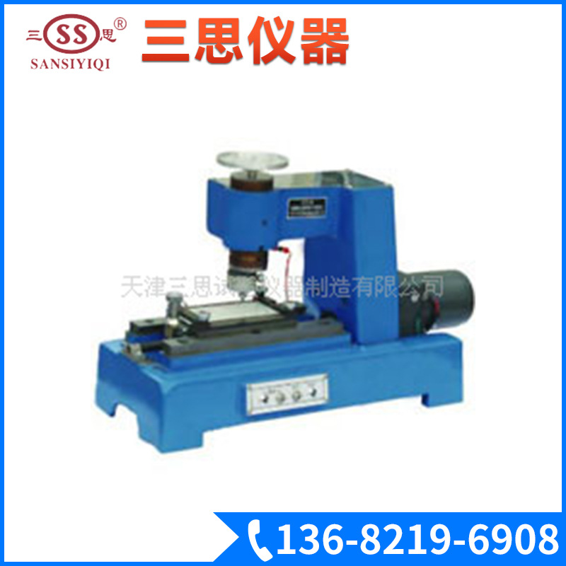 电动漆膜附着力试验仪,油墨涂料试验仪器