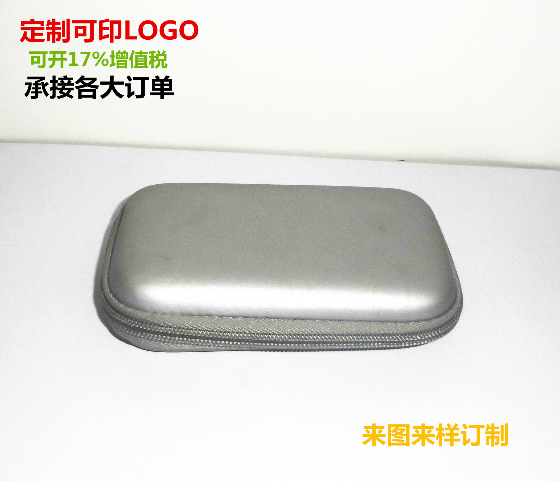 厂家直销移动电源套装包装盒 数码产品收纳包 数码收纳盒现货