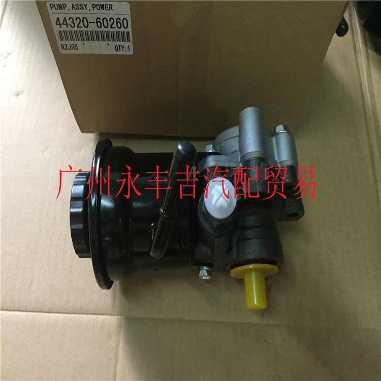 适用于丰田吉普RZJ95 KJ95 3RZ  方向机液压泵 助力泵