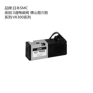 �ձ�SMC���늴��yVK332V-5HS-M5 늉�DC24Vֱ�ӳ���ʽ3ͨ�y