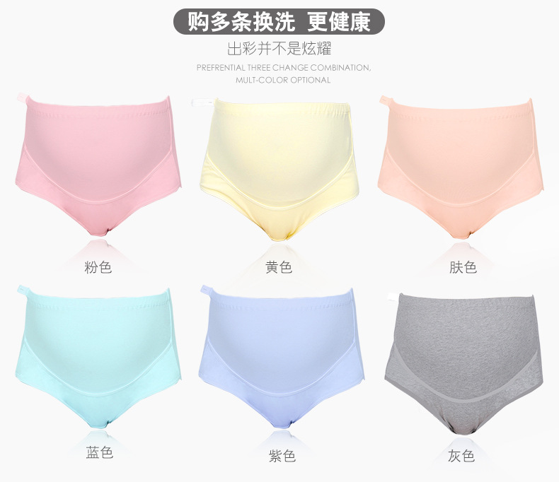 autumn and winter maternity high waist belly lift pure cotton large size adjustable underwear NSXY7512