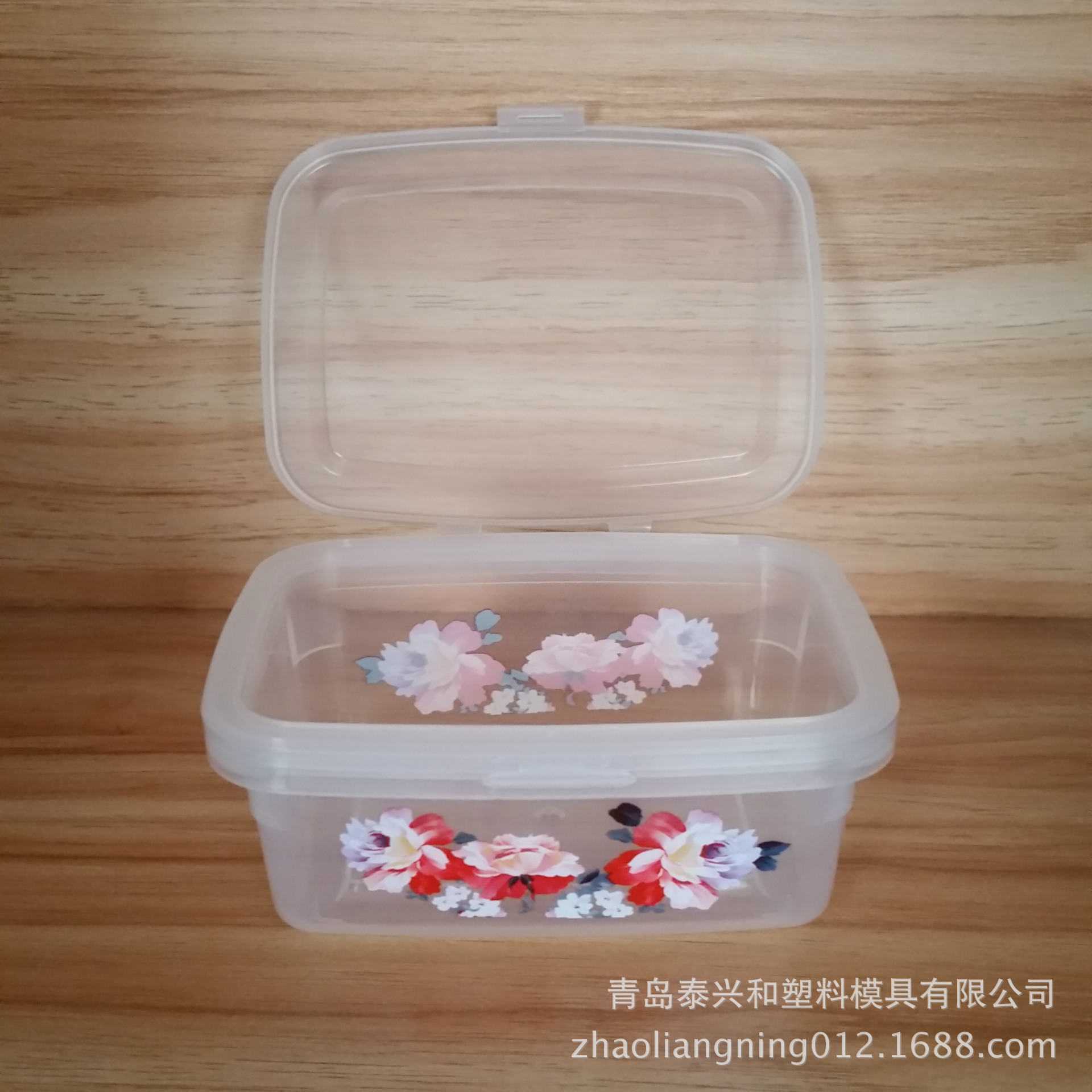 专业销售透明食品冷藏盒 pp透明塑料盒 翻盖冷藏室收纳盒