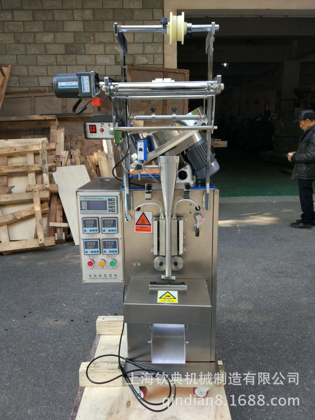 卫生球自动计数包装机 全自动颗粒包装机 防虫丸全自动包装机