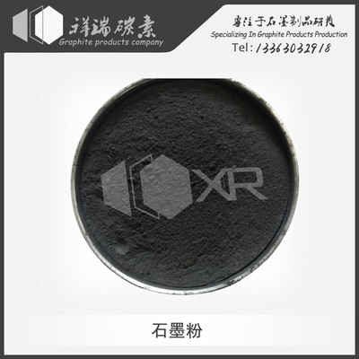 厂家直销楼梯润滑石墨粉，润滑石墨粉|ms