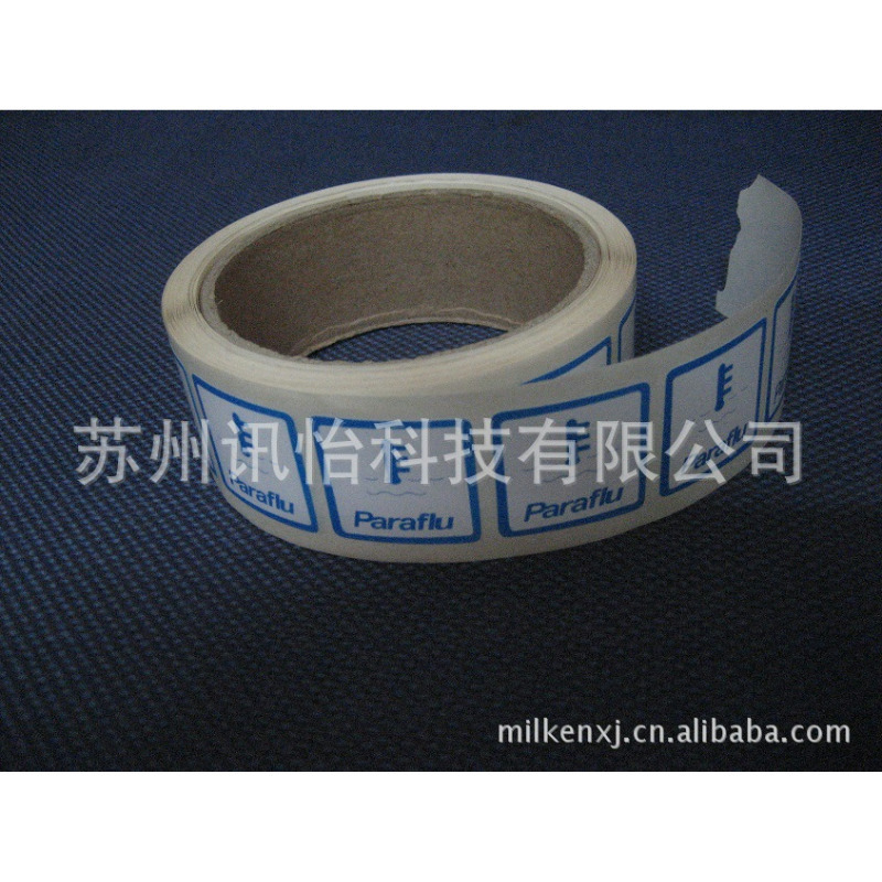 浙江温州LINTEC亮白PET标签99*79单排R超过10-FR1415-50针织机械