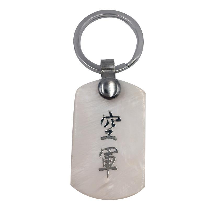 Natural shell blessing words car key chain pendant creative manufacturers cash do key chain order Natural shell blessing words car key chain pendant creative manufacturers cash do key chain order