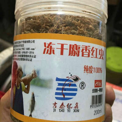 钓鱼基础鱼饵料红虫粉蚯蚓粉草鱼鲤鱼鲫鱼综合钓饵原材料散装批发