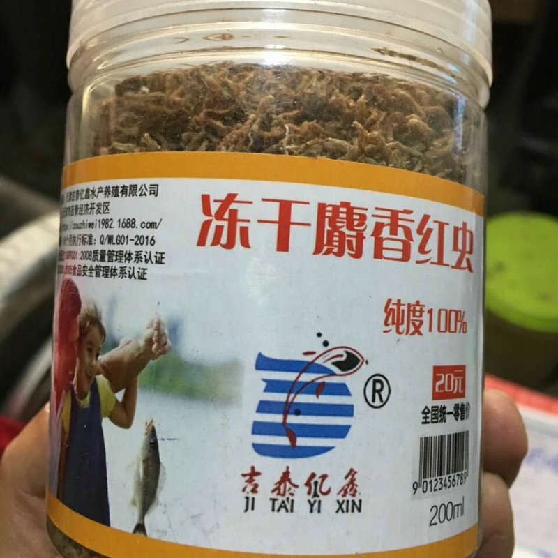 钓鱼基础鱼饵料红虫粉蚯蚓粉草鱼鲤鱼鲫鱼综合钓饵原材料散装批发
