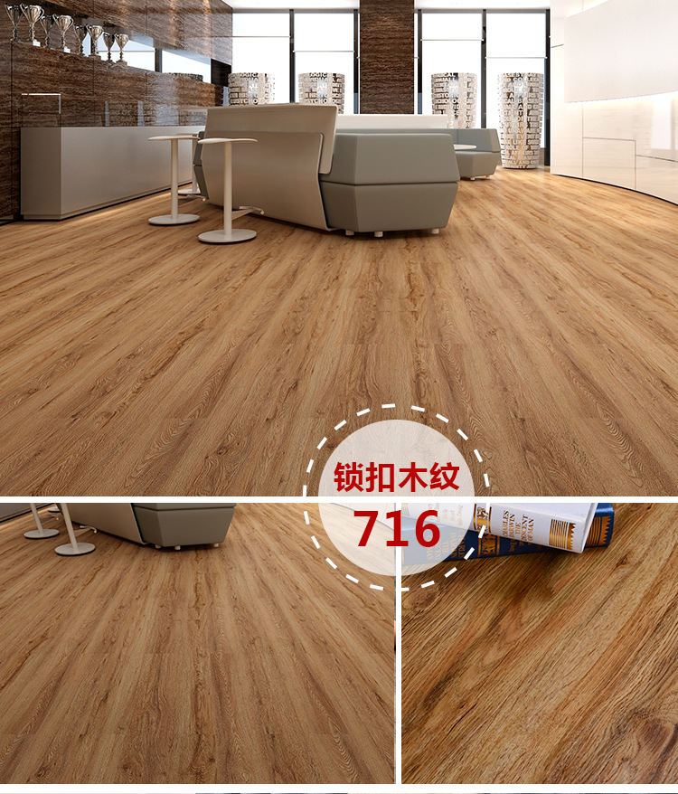 塑胶地板_免胶锁扣pvc地板塑胶地板加厚地板革耐磨防水卫生间家用地塑 - 阿里巴巴