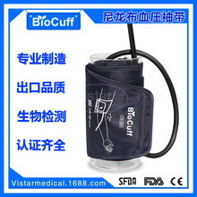 【厂家直销  中号（M）】深蓝尼龙布电子计血压袖带-单管-VD-002
