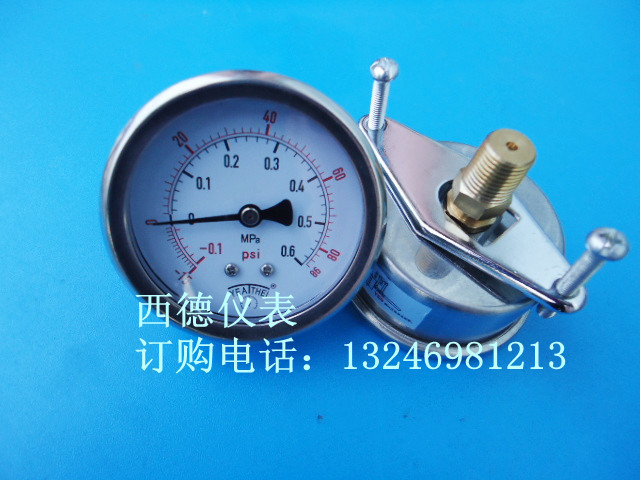 60MM轴向带支架－0.1mpa~0.6mpa真空压力表 压力真空表