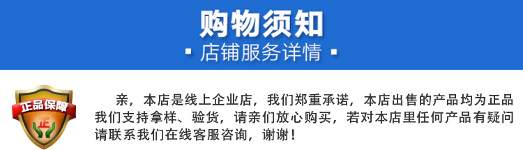 购物需知模板蛇皮_01